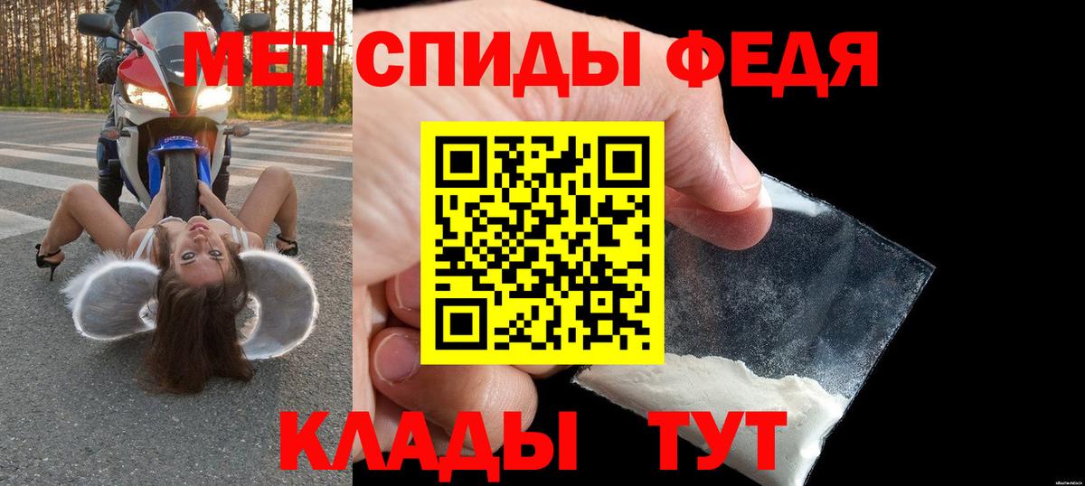 Амфетамин VHQ Рязань
