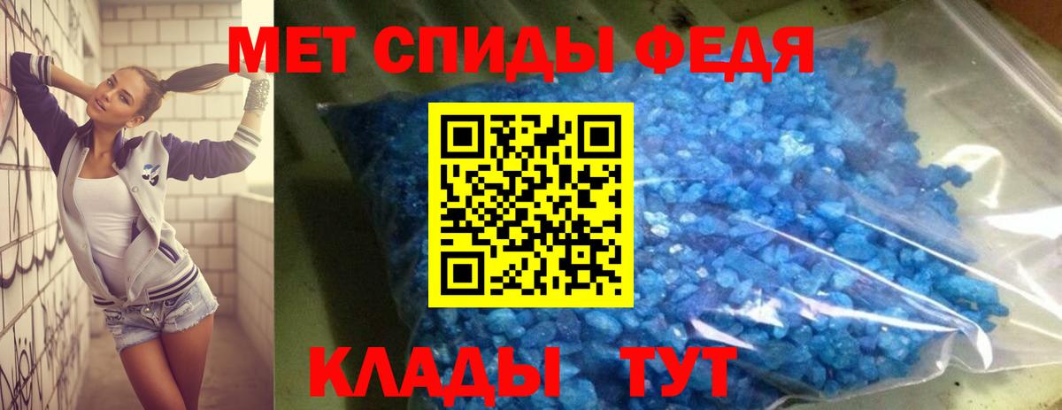 Amphetamine VHQ  Вход с VPN  Амфетамин  Рязань 