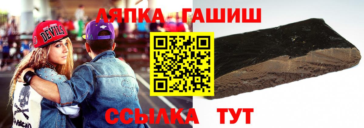 Рязань  ГАШИШ хэш  ГАШИШ  Вход с VPN  ГАШИШ Изолятор 