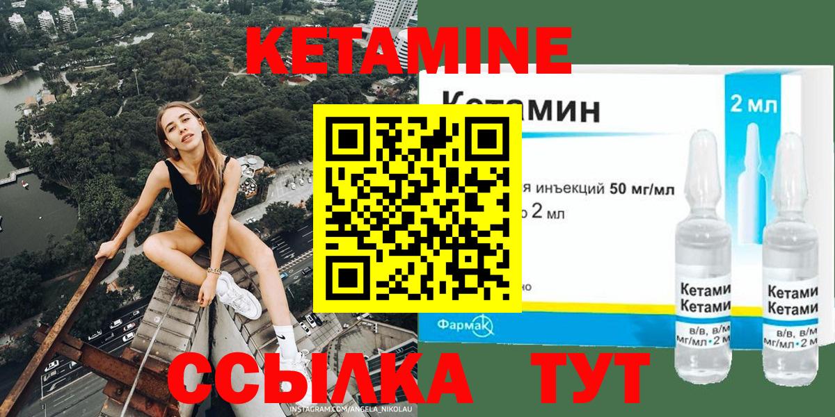 гидра ONION  КЕТАМИН ketamine  Вход с VPN  Рязань 