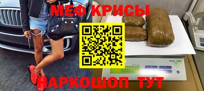 MDMA Бузулук