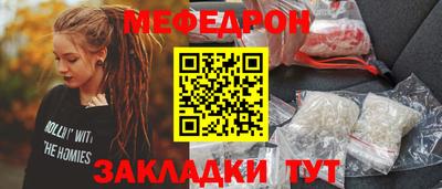 винт Бугуруслан