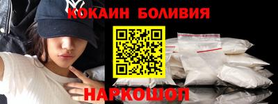 винт Бугуруслан
