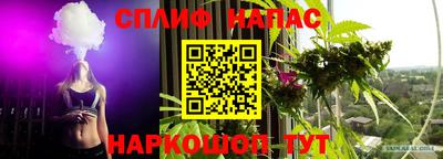 винт Бугуруслан