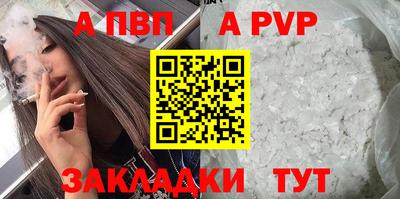 винт Бугуруслан
