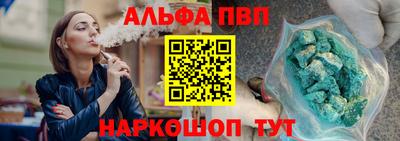 винт Бугуруслан