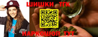 винт Бугуруслан
