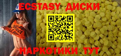 MDMA Бузулук