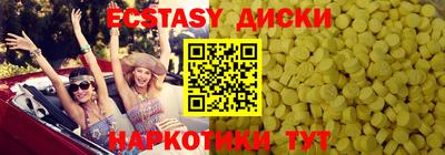 винт Бугуруслан
