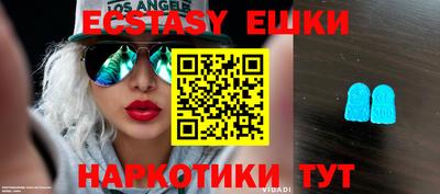 молекула духа Будённовск