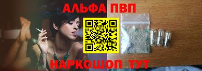 винт Бугуруслан