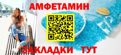 винт Бугуруслан