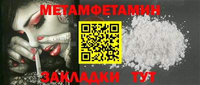 молекула духа Будённовск