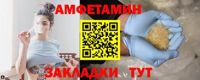 молекула духа Будённовск