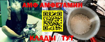 молекула духа Будённовск