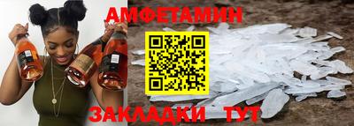 молекула духа Будённовск
