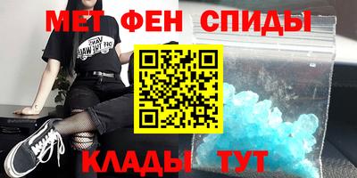 молекула духа Будённовск