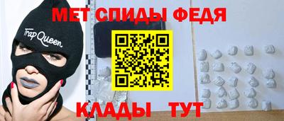 молекула духа Будённовск
