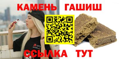 винт Бугуруслан