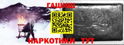 молекула духа Будённовск