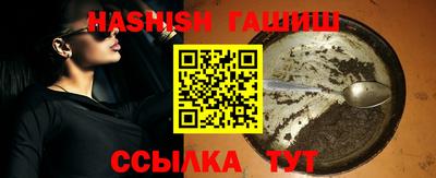 молекула духа Будённовск