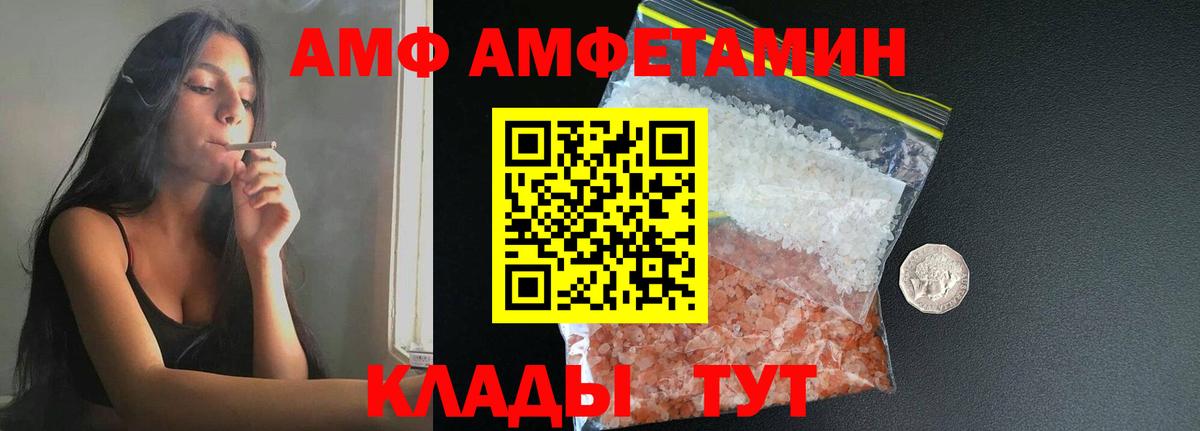МЕТАМФЕТАМИН мет  МЕТАМФЕТАМИН  Вход с VPN  Рязань  МЕТАМФЕТАМИН мет 